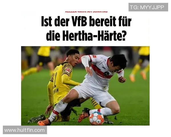 施图加特展现实力,大胜柏林赫塔!